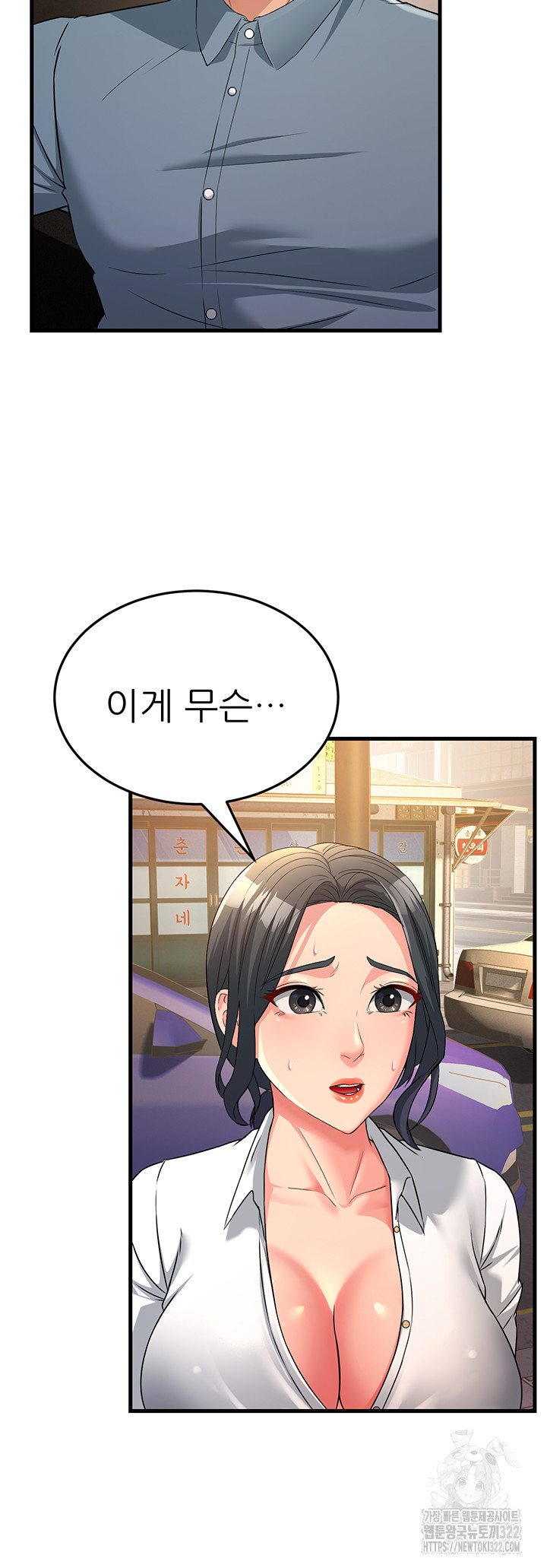 Mother-In-Law Bends to My Will Raw - Chapter 17 [photo 25] - MangaPorn