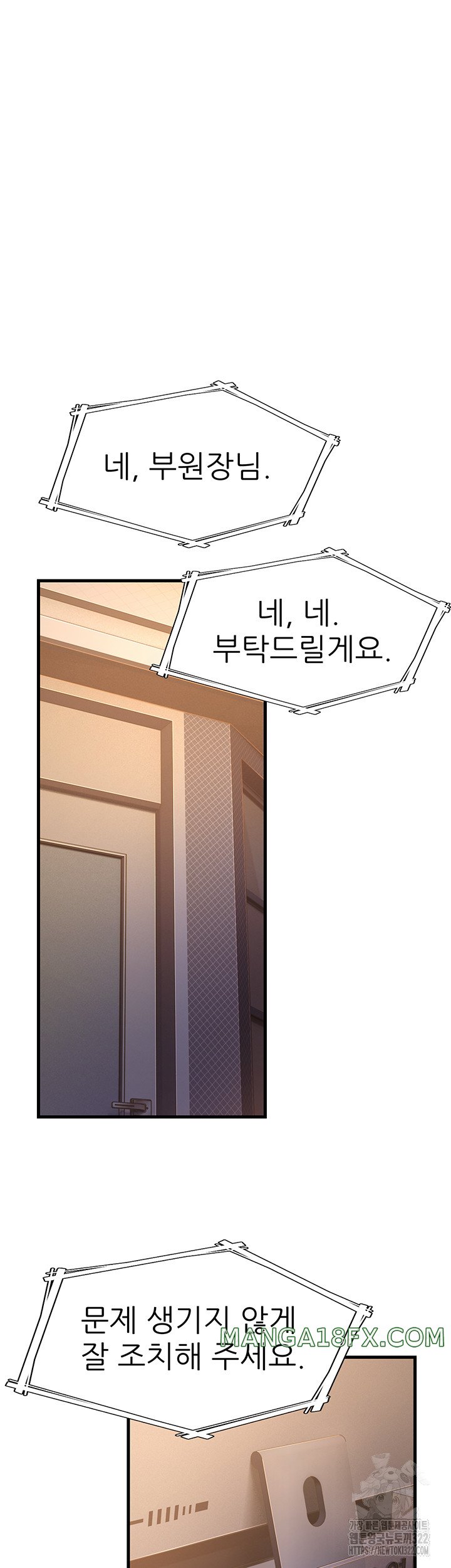 Mother-In-Law Bends to My Will Raw - Chapter 17 [photo 26] - MangaPorn