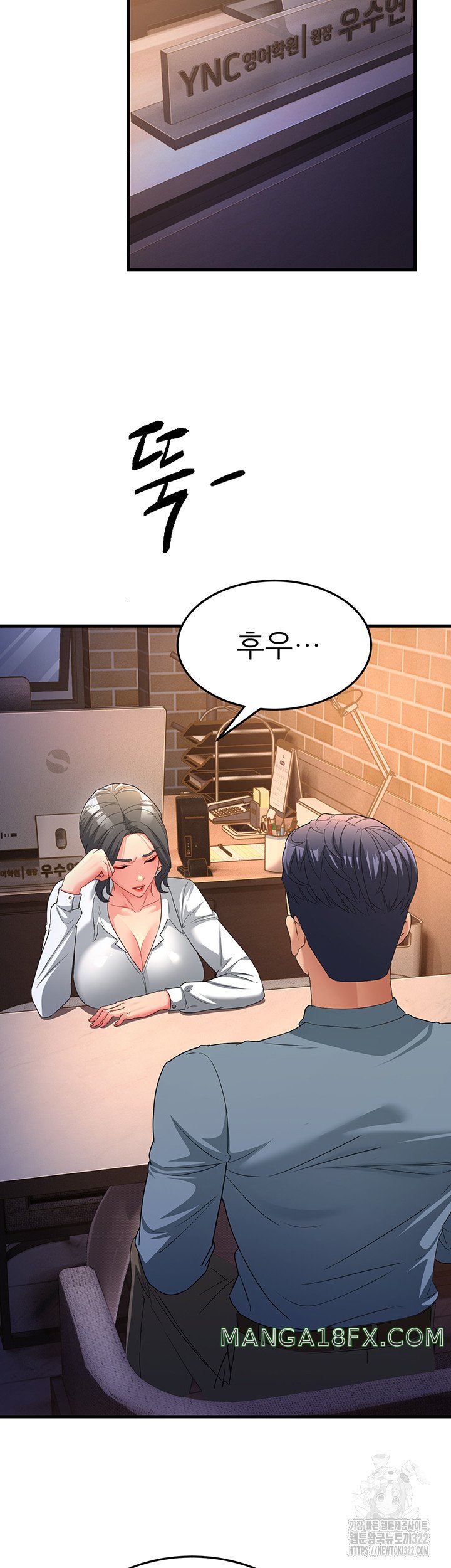 Mother-In-Law Bends to My Will Raw - Chapter 17 [photo 27] - MangaPorn