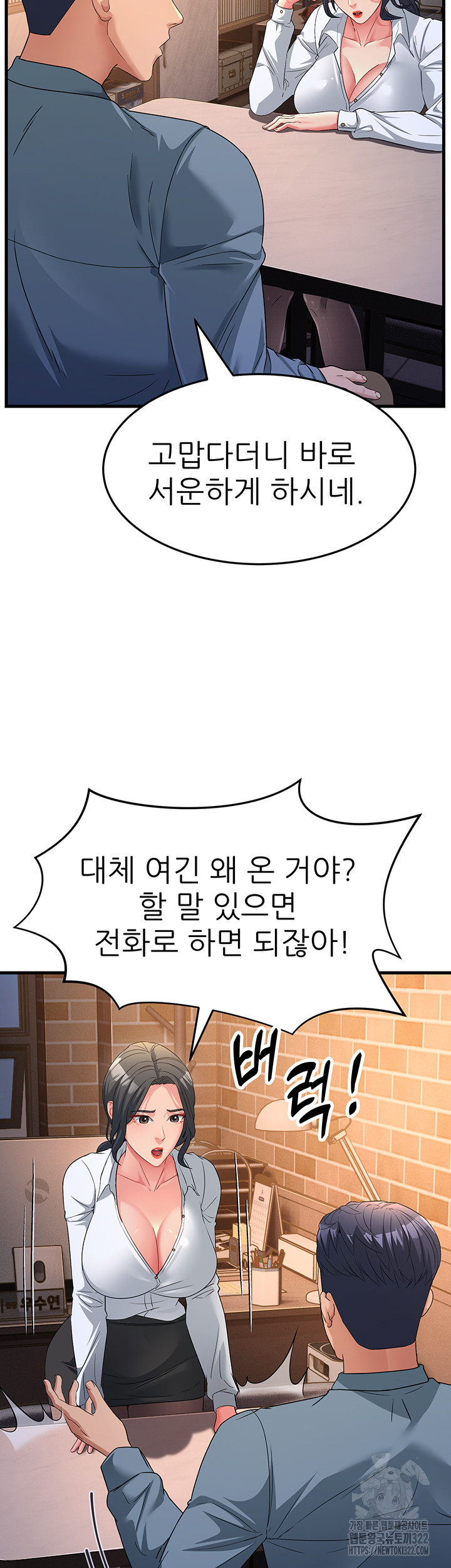 Mother-In-Law Bends to My Will Raw - Chapter 17 [photo 29] - MangaPorn