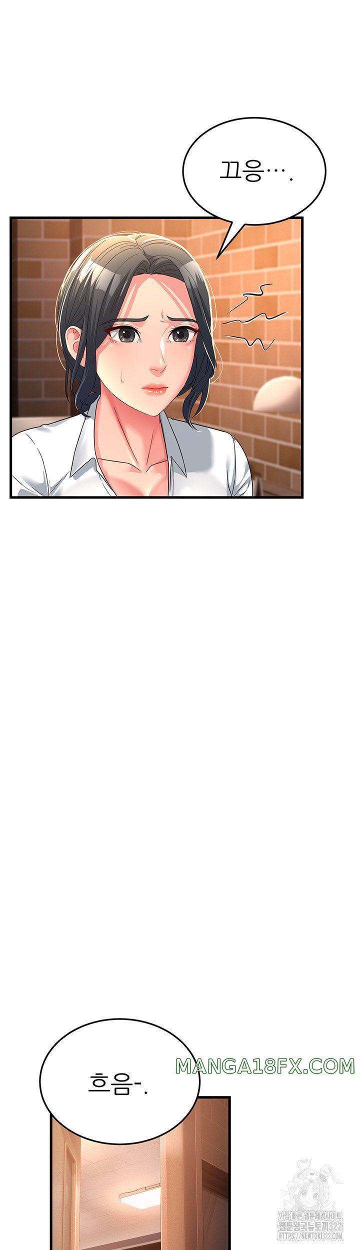 Mother-In-Law Bends to My Will Raw - Chapter 17 [photo 32] - MangaPorn