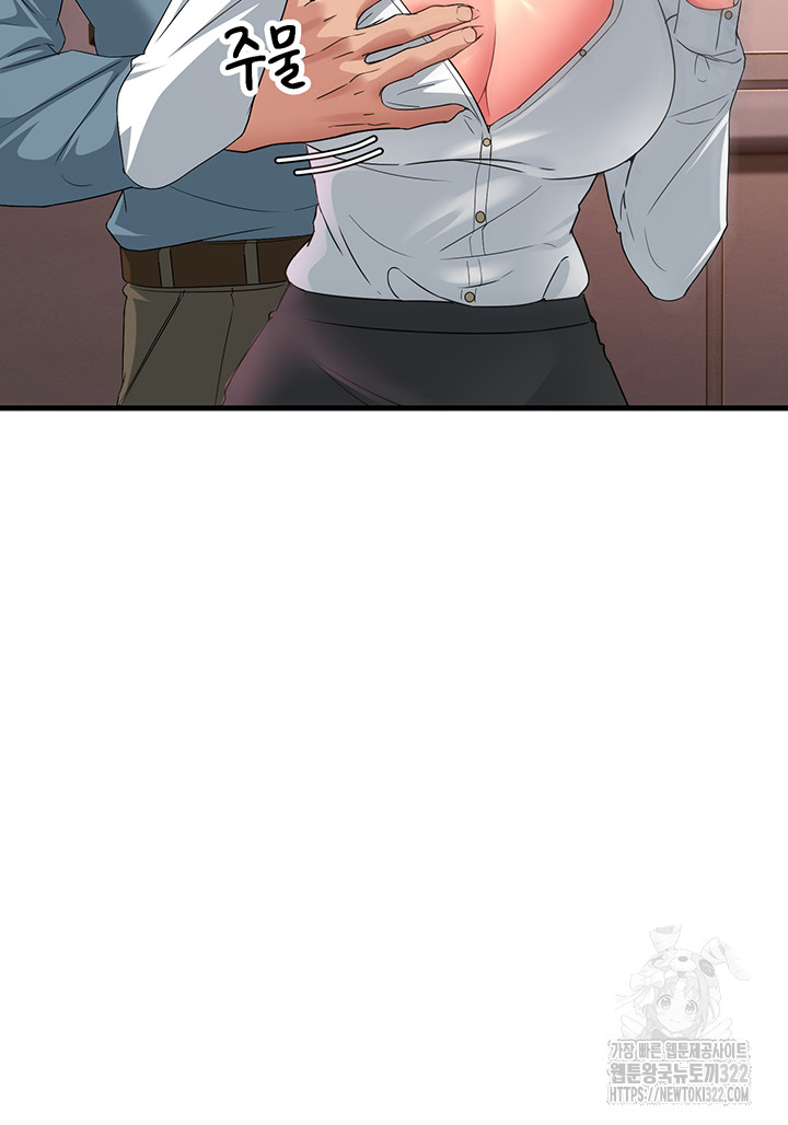 Mother-In-Law Bends to My Will Raw - Chapter 17 [photo 36] - MangaPorn