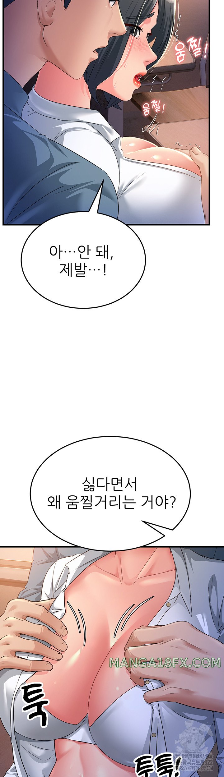 Mother-In-Law Bends to My Will Raw - Chapter 17 [photo 38] - MangaPorn