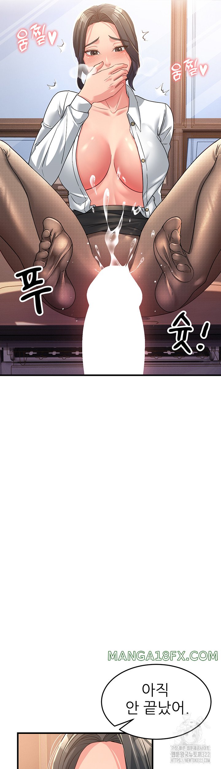 Mother-In-Law Bends to My Will Raw - Chapter 17 [photo 54] - MangaPorn