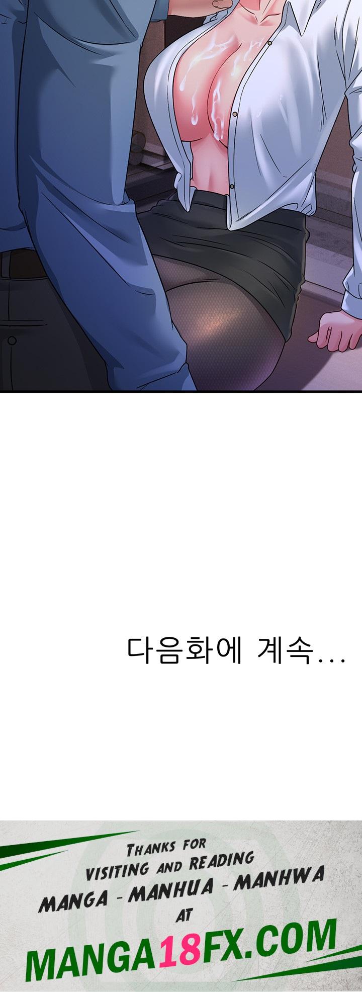 Mother-In-Law Bends to My Will Raw - Chapter 17 [photo 56] - MangaPorn