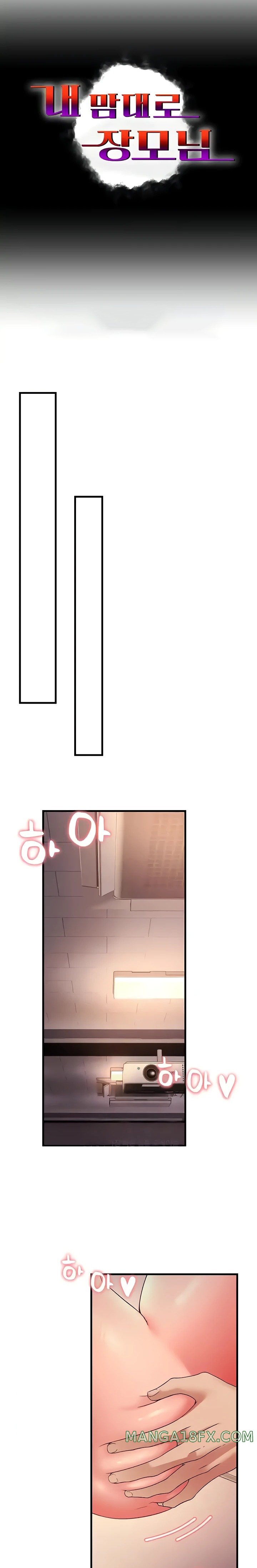 Mother-In-Law Bends to My Will Raw - Chapter 18 [photo 1] - MangaPorn