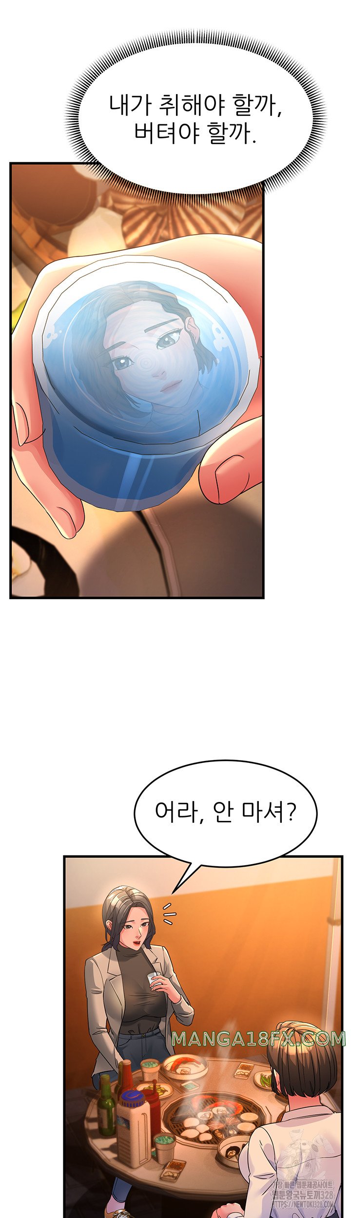 Mother-In-Law Bends to My Will Raw - Chapter 23 [photo 13] - MangaPorn