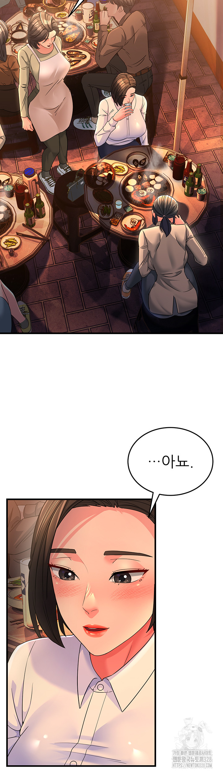 Mother-In-Law Bends to My Will Raw - Chapter 23 [photo 21] - MangaPorn