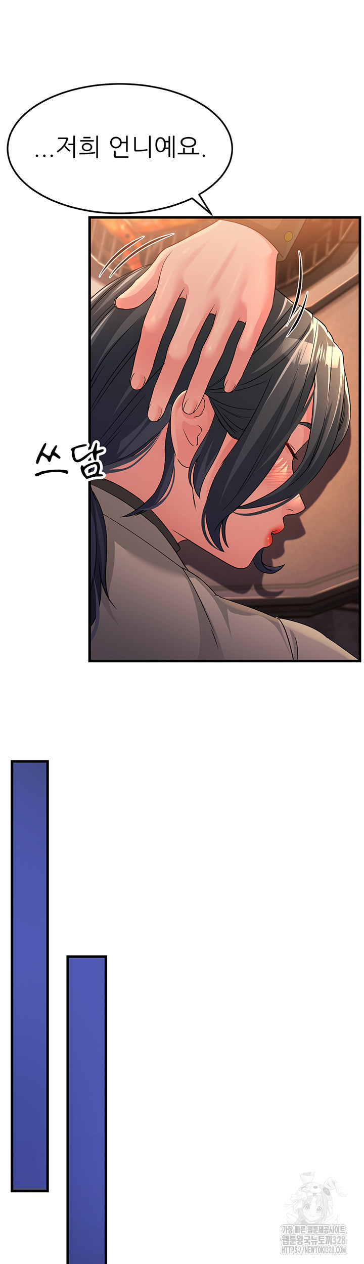 Mother-In-Law Bends to My Will Raw - Chapter 23 [photo 22] - MangaPorn