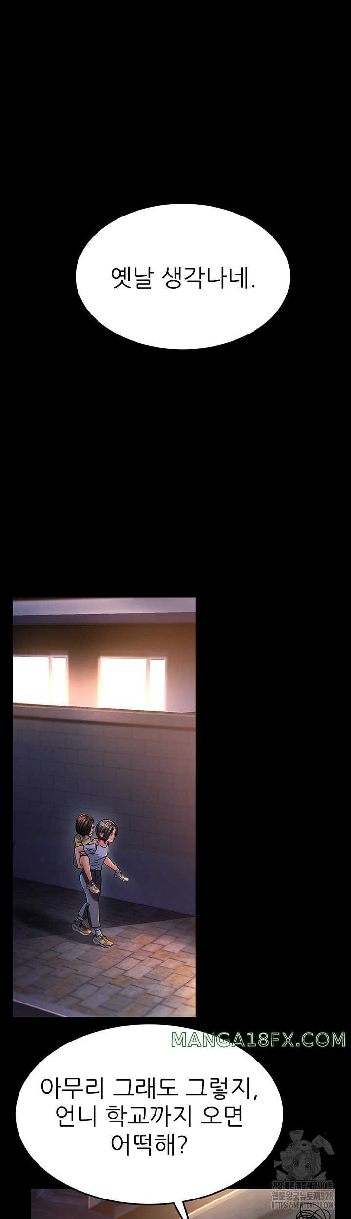 Mother-In-Law Bends to My Will Raw - Chapter 23 [photo 27] - MangaPorn