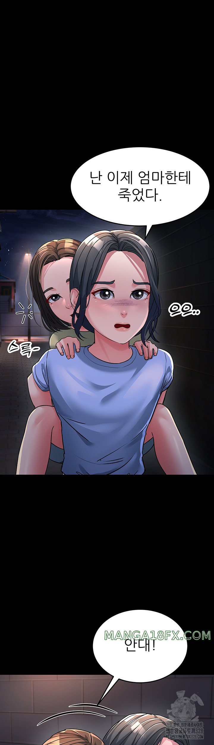 Mother-In-Law Bends to My Will Raw - Chapter 23 [photo 30] - MangaPorn