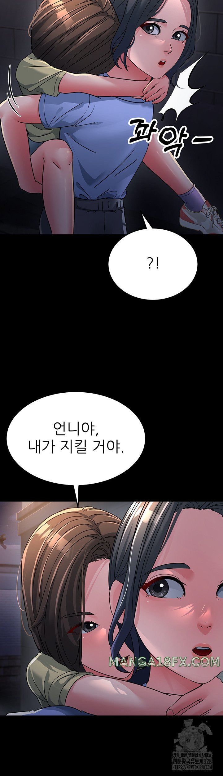 Mother-In-Law Bends to My Will Raw - Chapter 23 [photo 31] - MangaPorn