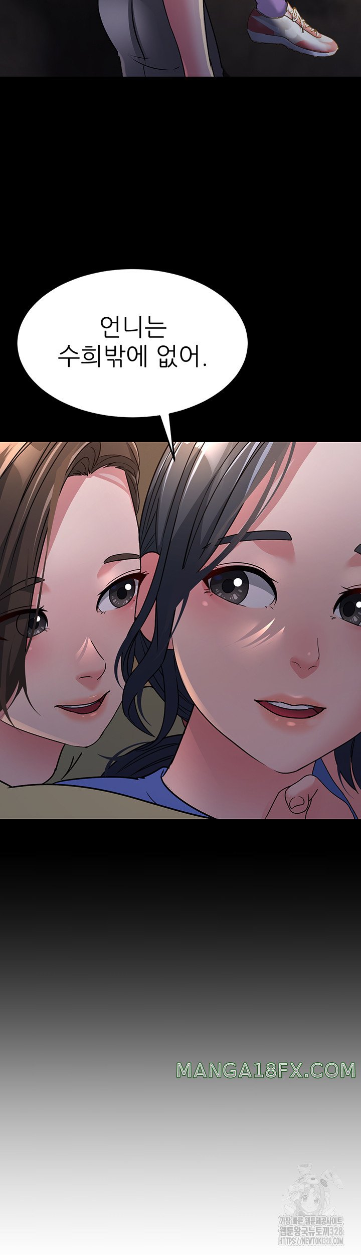 Mother-In-Law Bends to My Will Raw - Chapter 23 [photo 33] - MangaPorn