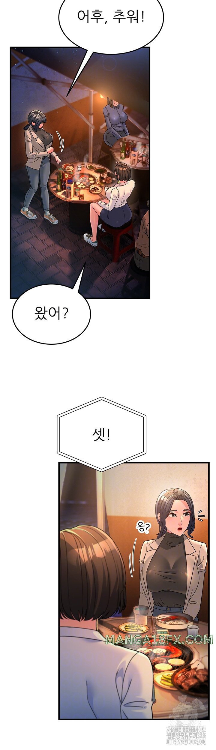 Mother-In-Law Bends to My Will Raw - Chapter 23 [photo 4] - MangaPorn