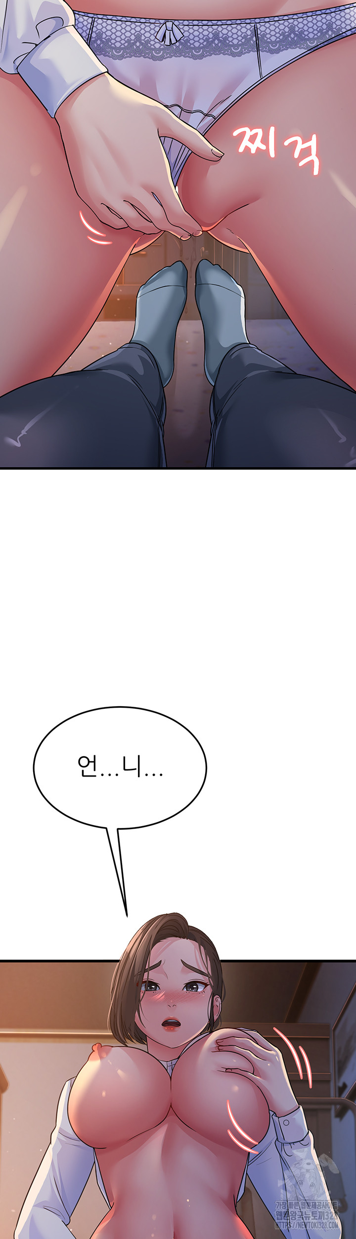 Mother-In-Law Bends to My Will Raw - Chapter 23 [photo 38] - MangaPorn