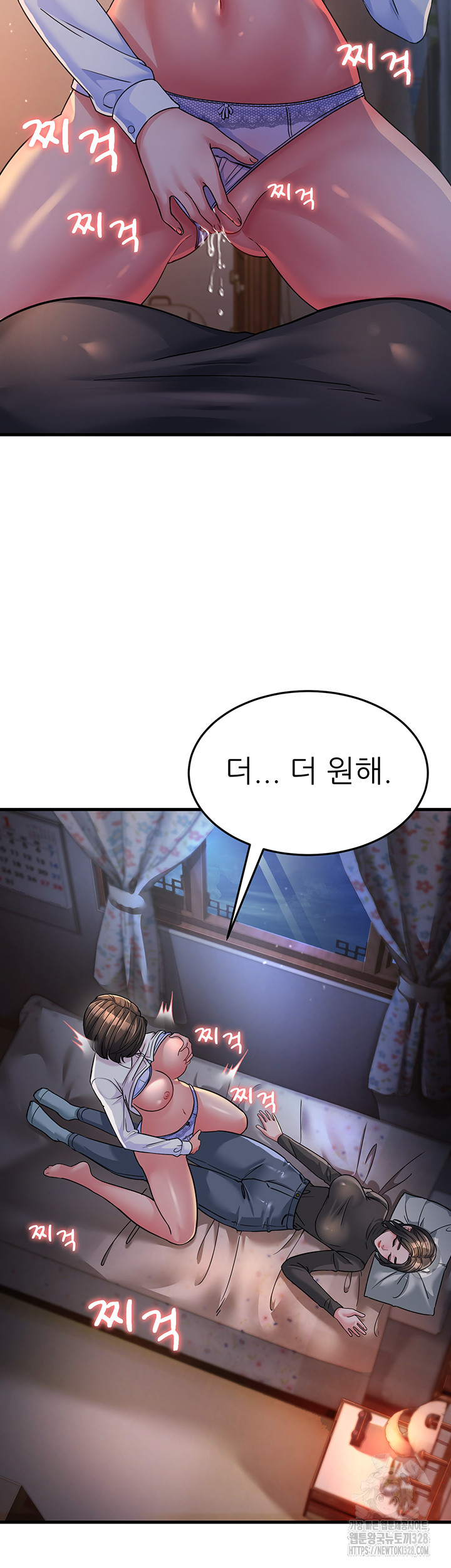 Mother-In-Law Bends to My Will Raw - Chapter 23 [photo 39] - MangaPorn