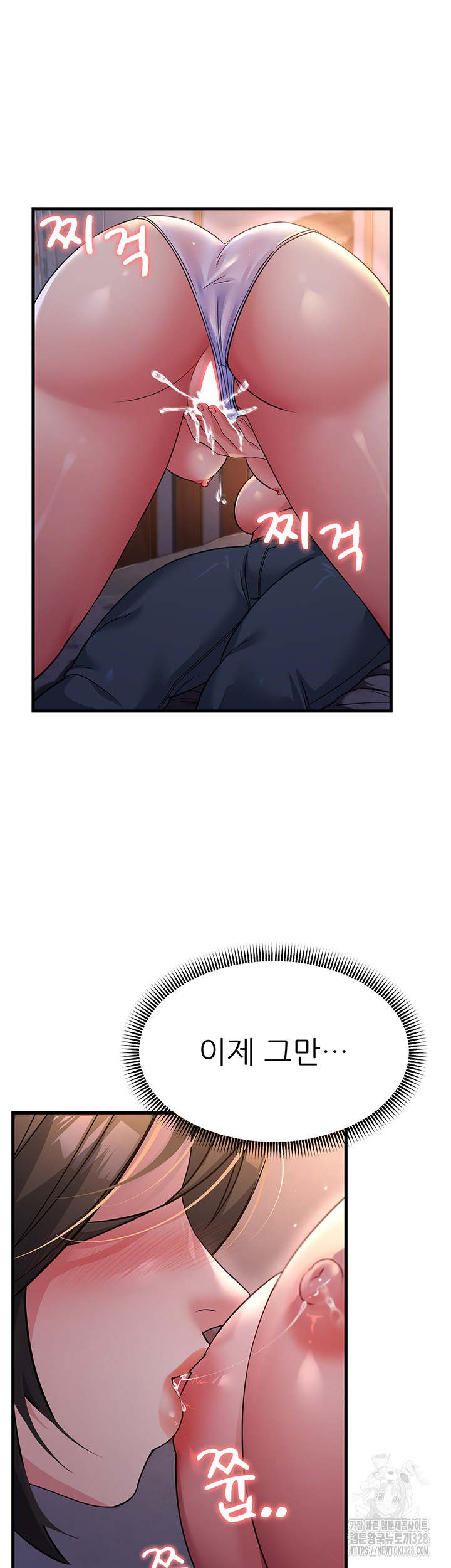 Mother-In-Law Bends to My Will Raw - Chapter 23 [photo 42] - MangaPorn