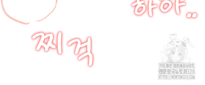 Mother-In-Law Bends to My Will Raw - Chapter 23 [photo 45] - MangaPorn