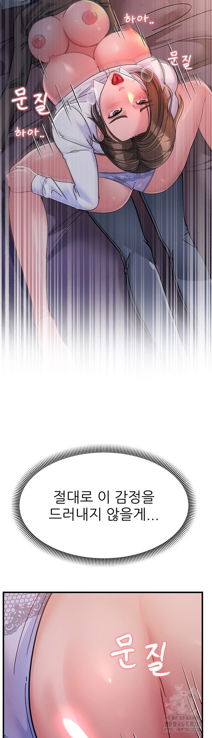 Mother-In-Law Bends to My Will Raw - Chapter 23 [photo 47] - MangaPorn