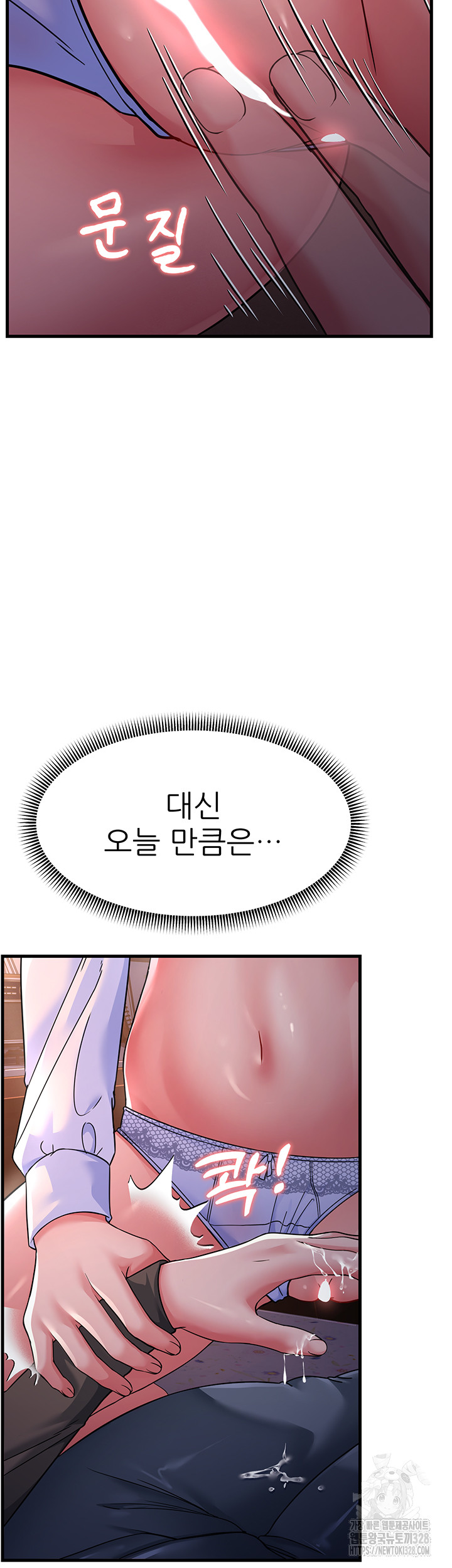 Mother-In-Law Bends to My Will Raw - Chapter 23 [photo 48] - MangaPorn