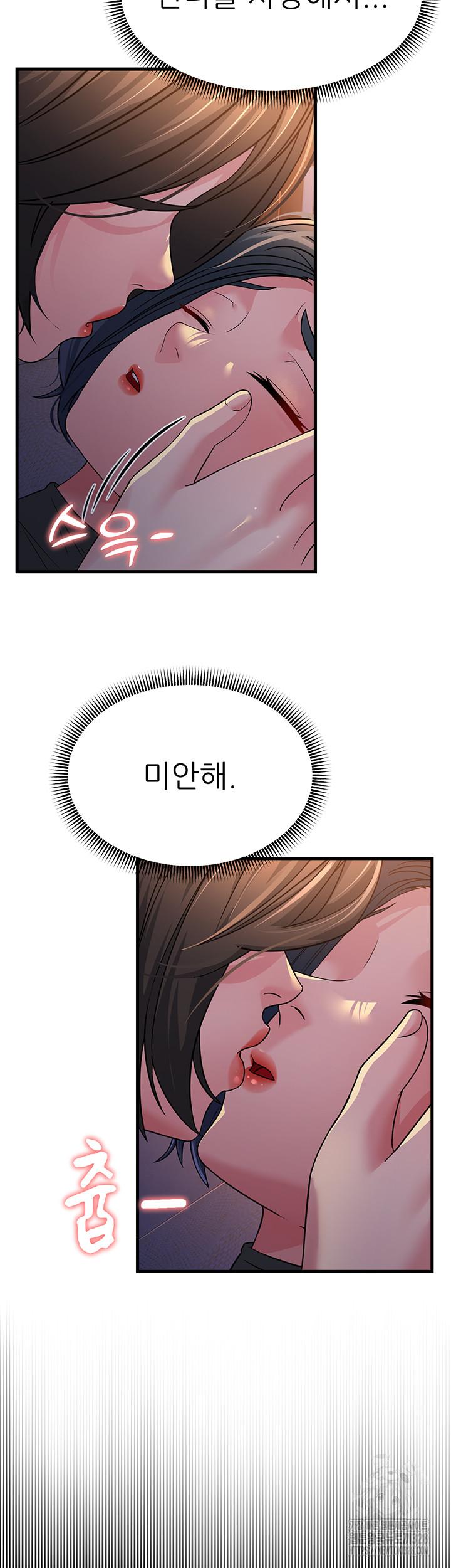 Mother-In-Law Bends to My Will Raw - Chapter 23 [photo 54] - MangaPorn