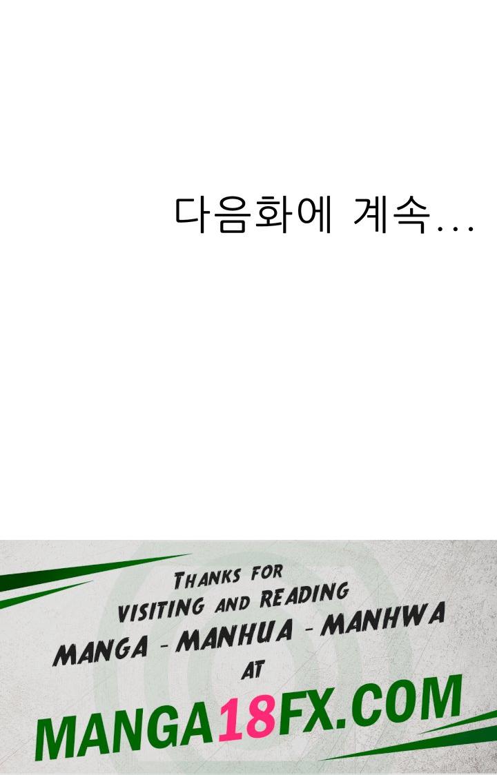 Mother-In-Law Bends to My Will Raw - Chapter 23 [photo 58] - MangaPorn