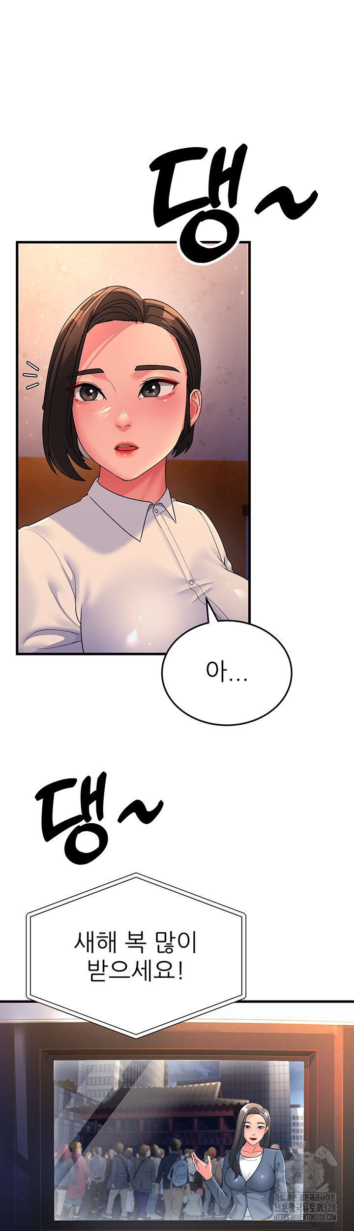 Mother-In-Law Bends to My Will Raw - Chapter 23 [photo 7] - MangaPorn