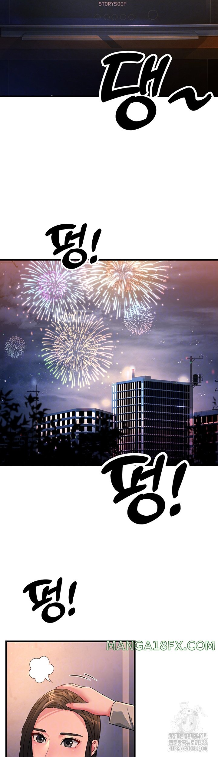 Mother-In-Law Bends to My Will Raw - Chapter 23 [photo 8] - MangaPorn