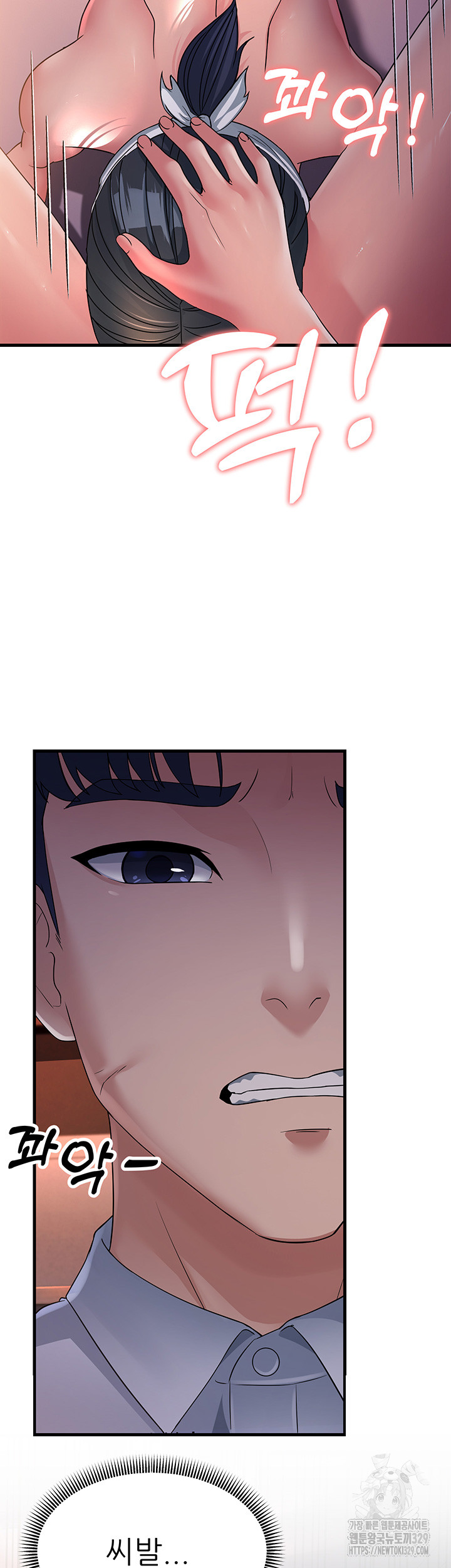 Mother-In-Law Bends to My Will Raw - Chapter 25 [photo 17] - MangaPorn