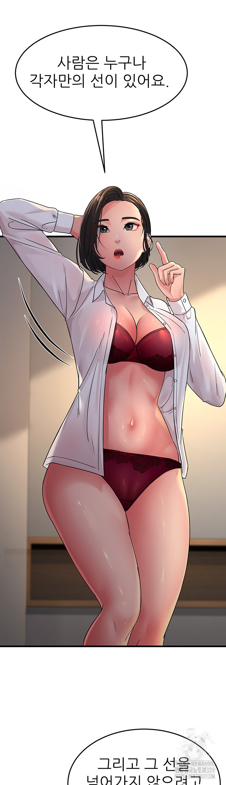 Mother-In-Law Bends to My Will Raw - Chapter 25 [photo 30] - MangaPorn