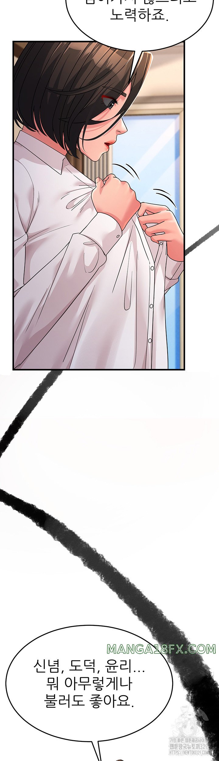 Mother-In-Law Bends to My Will Raw - Chapter 25 [photo 31] - MangaPorn