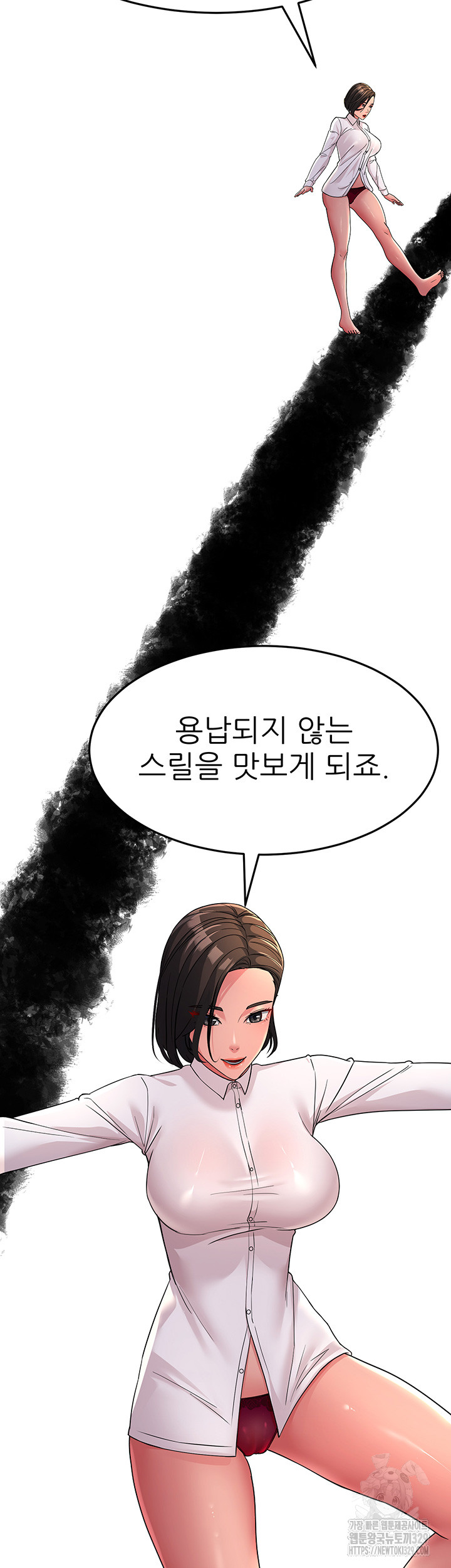 Mother-In-Law Bends to My Will Raw - Chapter 25 [photo 33] - MangaPorn