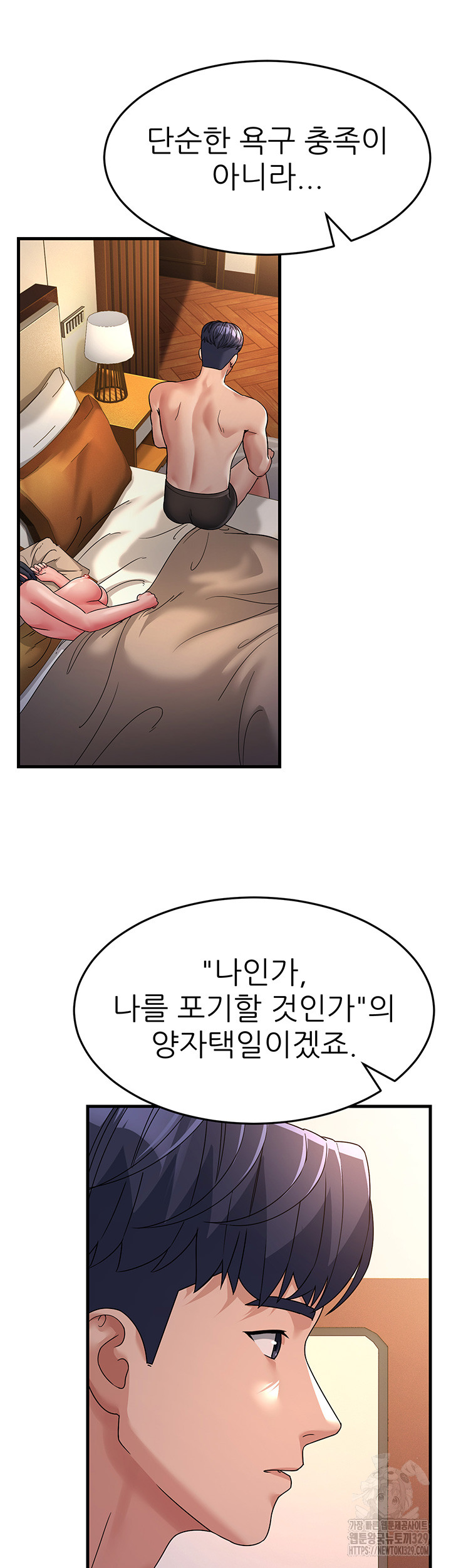 Mother-In-Law Bends to My Will Raw - Chapter 25 [photo 35] - MangaPorn