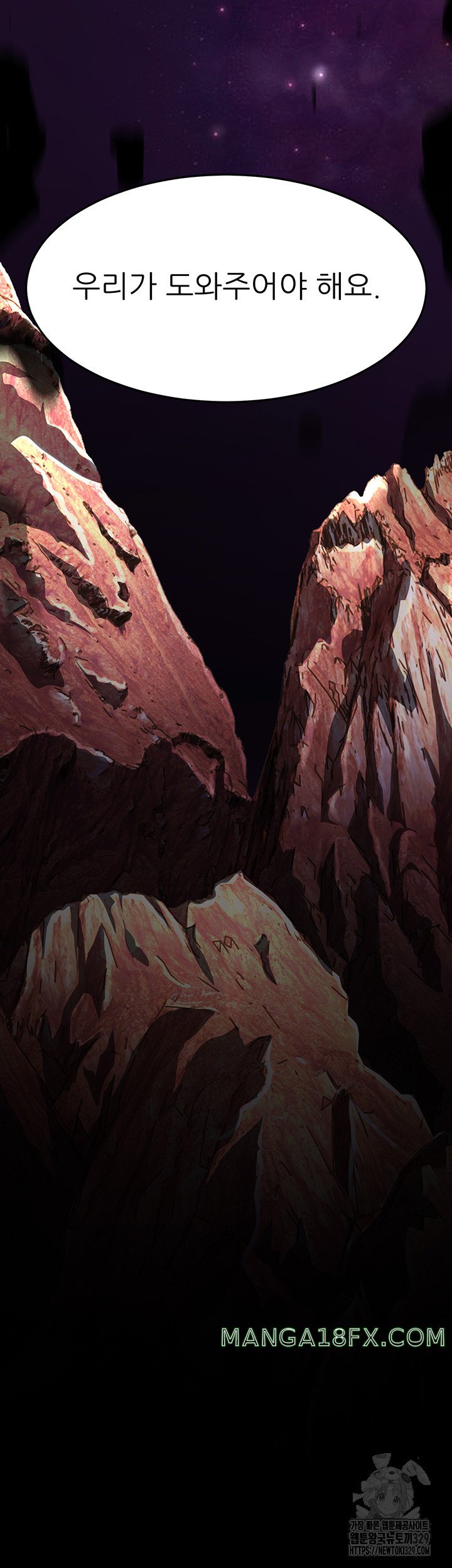 Mother-In-Law Bends to My Will Raw - Chapter 25 [photo 37] - MangaPorn