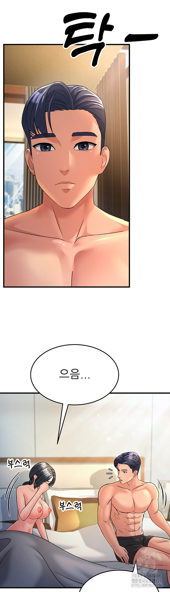 Mother-In-Law Bends to My Will Raw - Chapter 25 [photo 42] - MangaPorn