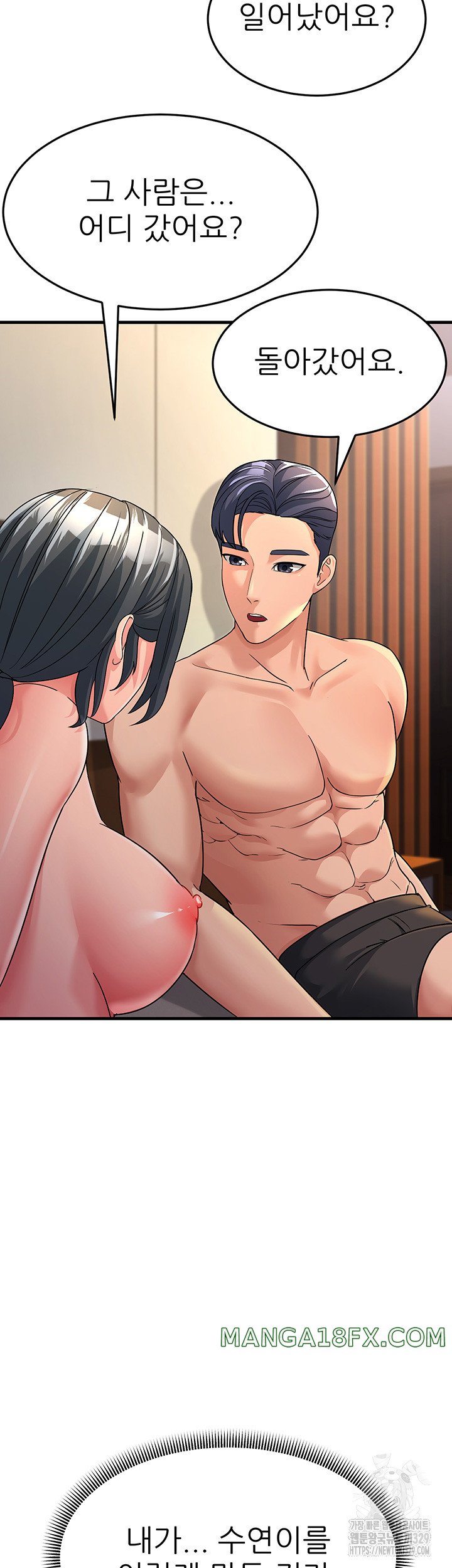 Mother-In-Law Bends to My Will Raw - Chapter 25 [photo 43] - MangaPorn