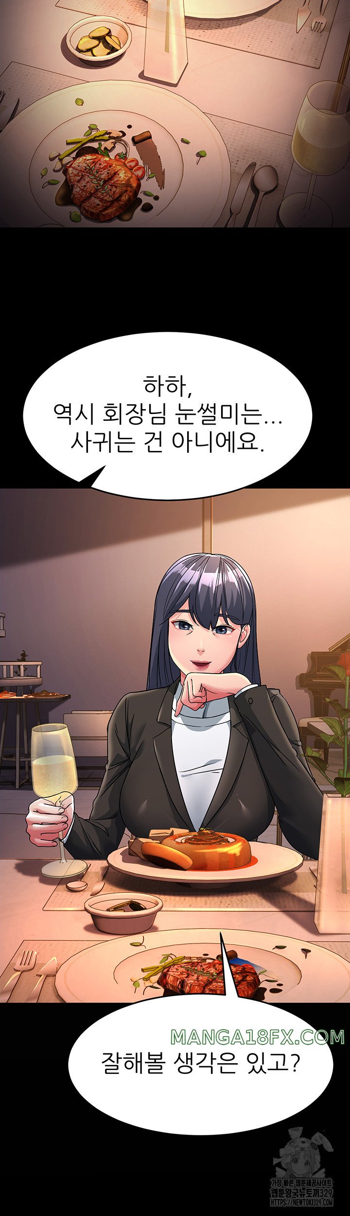 Mother-In-Law Bends to My Will Raw - Chapter 25 [photo 49] - MangaPorn