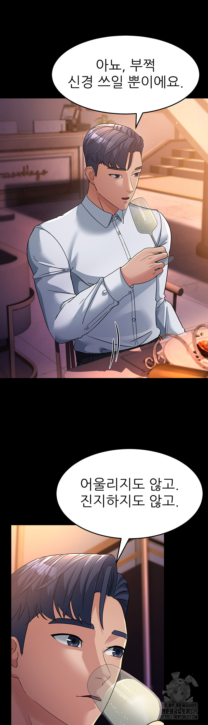 Mother-In-Law Bends to My Will Raw - Chapter 25 [photo 50] - MangaPorn