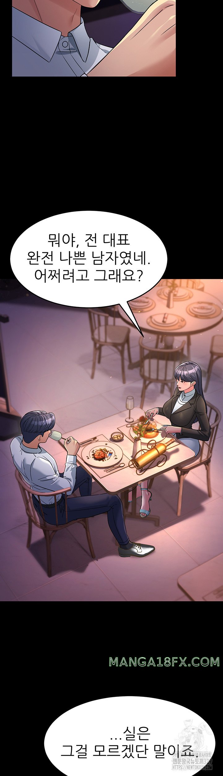 Mother-In-Law Bends to My Will Raw - Chapter 25 [photo 51] - MangaPorn