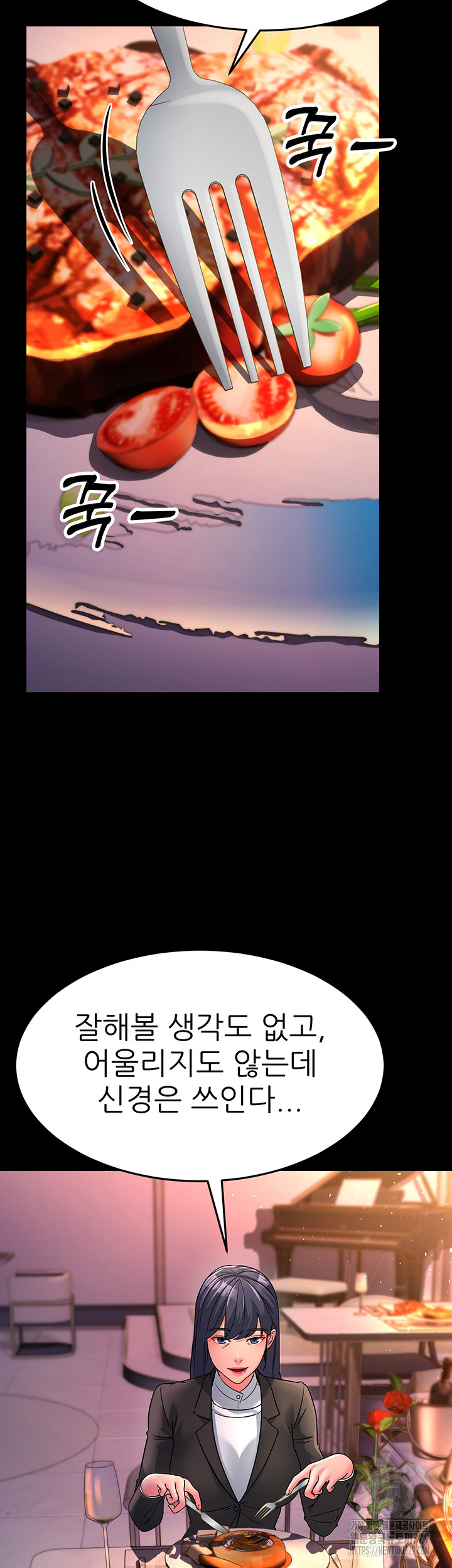 Mother-In-Law Bends to My Will Raw - Chapter 25 [photo 52] - MangaPorn