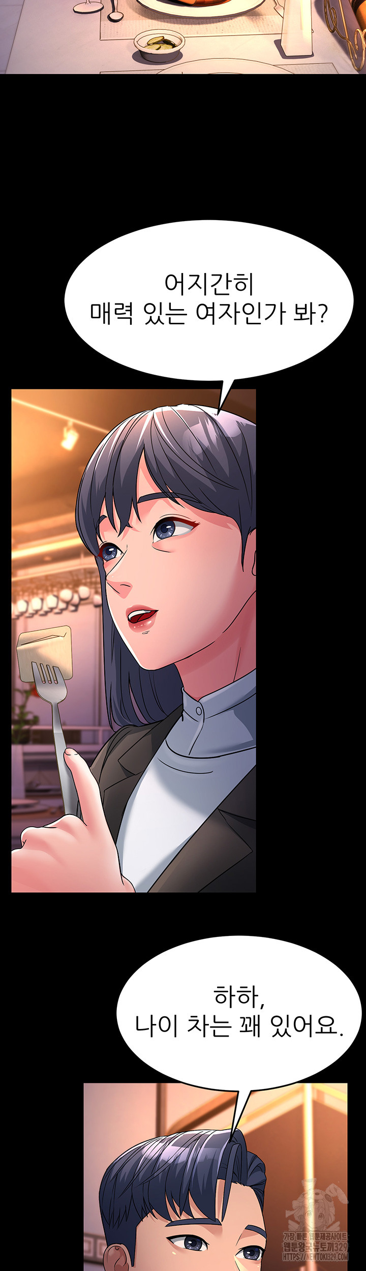 Mother-In-Law Bends to My Will Raw - Chapter 25 [photo 53] - MangaPorn