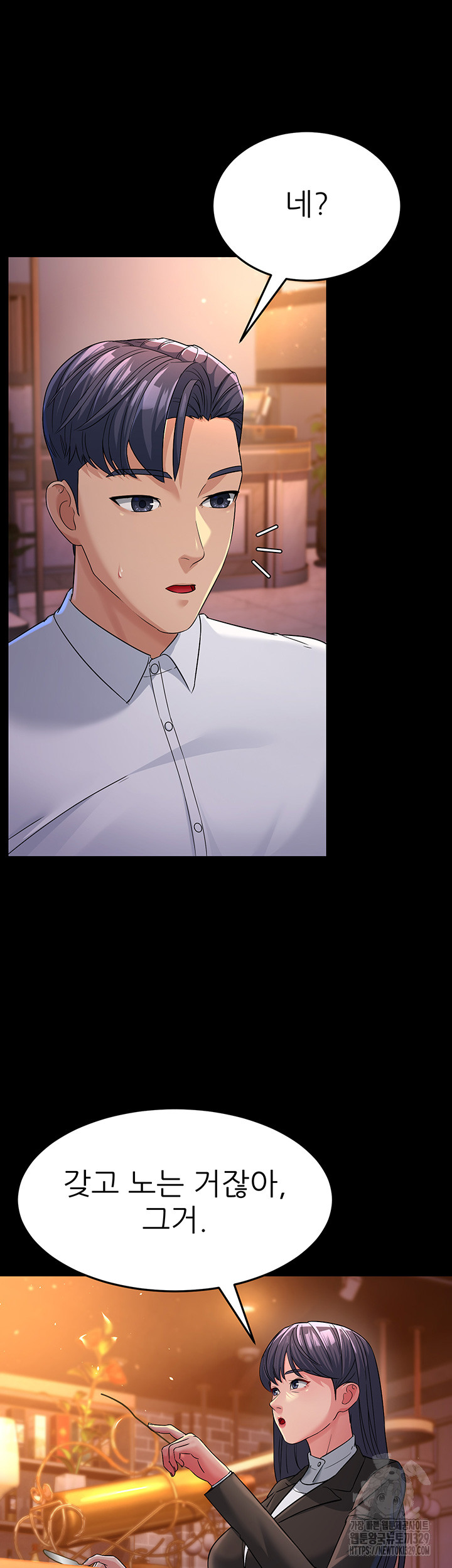 Mother-In-Law Bends to My Will Raw - Chapter 25 [photo 55] - MangaPorn