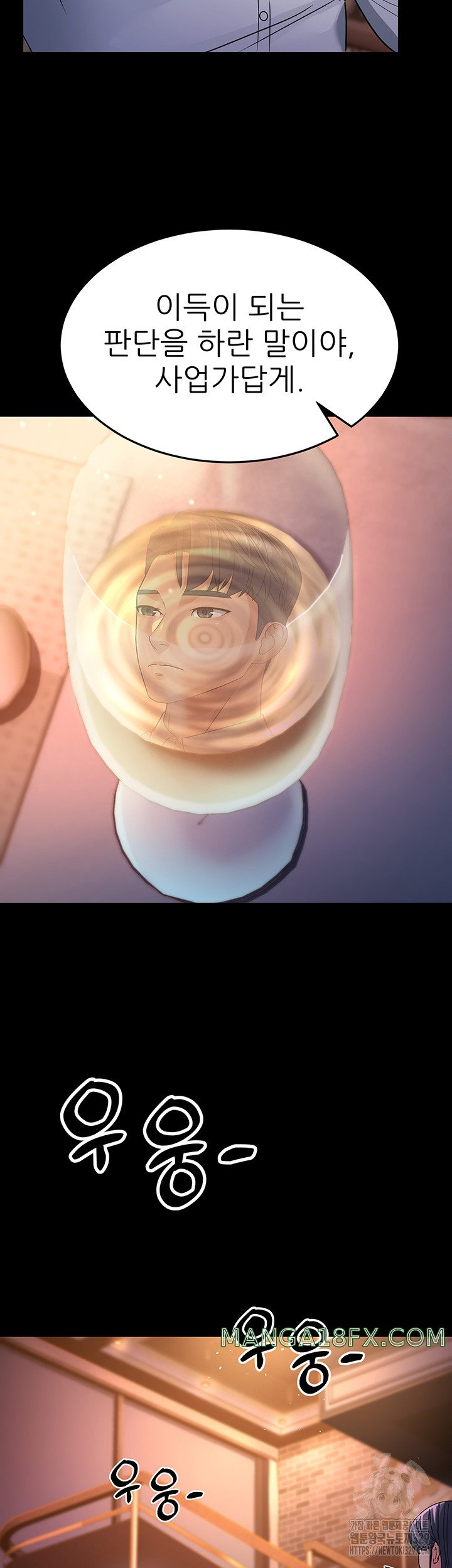 Mother-In-Law Bends to My Will Raw - Chapter 25 [photo 57] - MangaPorn