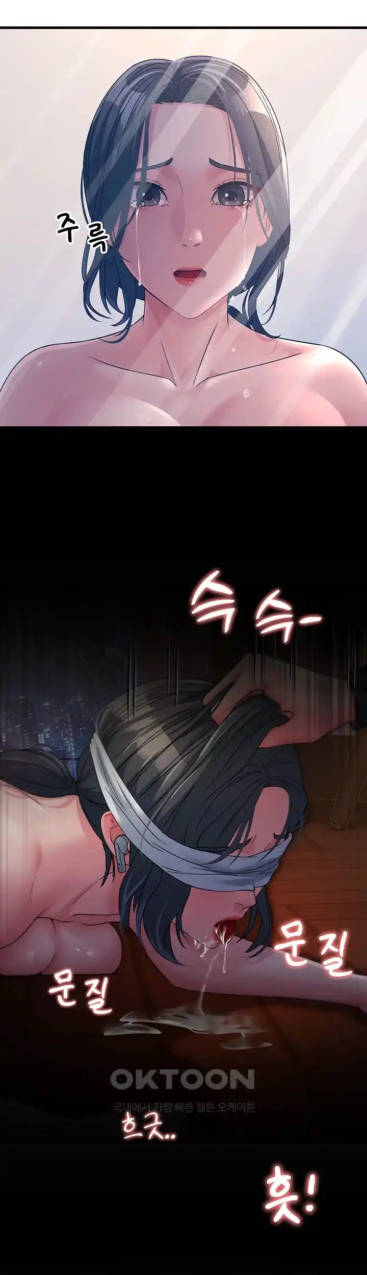 Mother-In-Law Bends to My Will Raw - Chapter 26 [photo 10] - MangaPorn