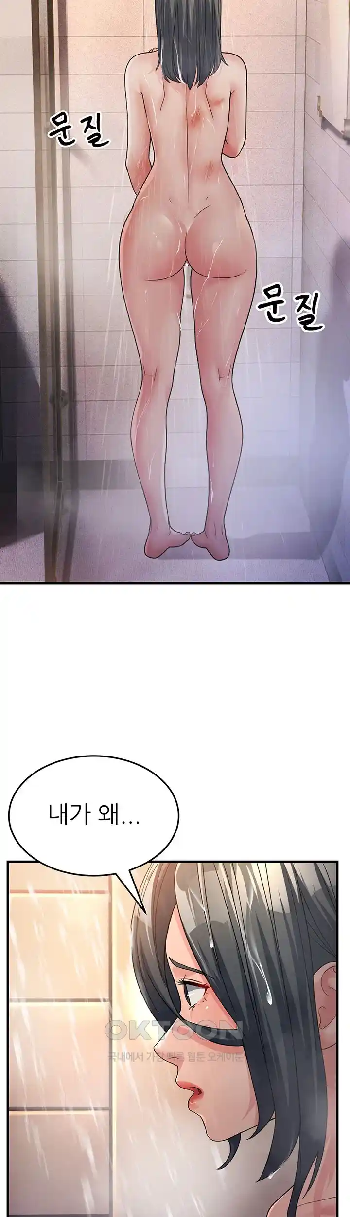 Mother-In-Law Bends to My Will Raw - Chapter 26 [photo 12] - MangaPorn