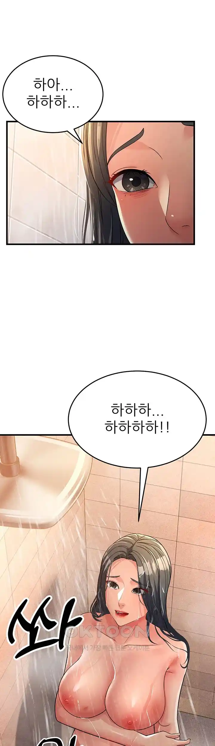 Mother-In-Law Bends to My Will Raw - Chapter 26 [photo 21] - MangaPorn