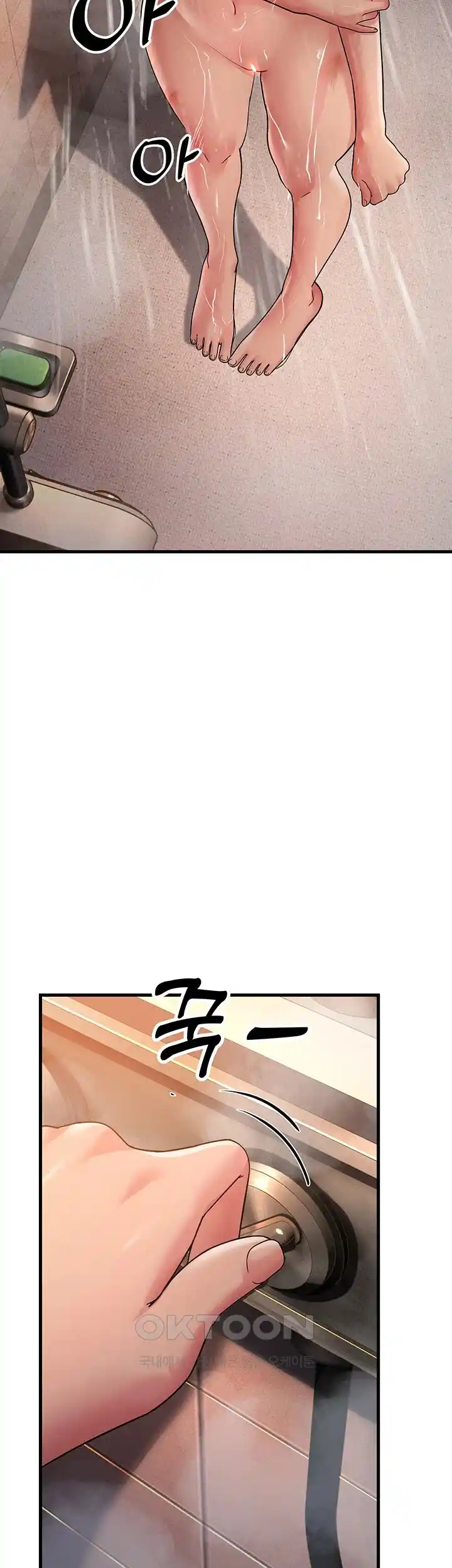 Mother-In-Law Bends to My Will Raw - Chapter 26 [photo 22] - MangaPorn