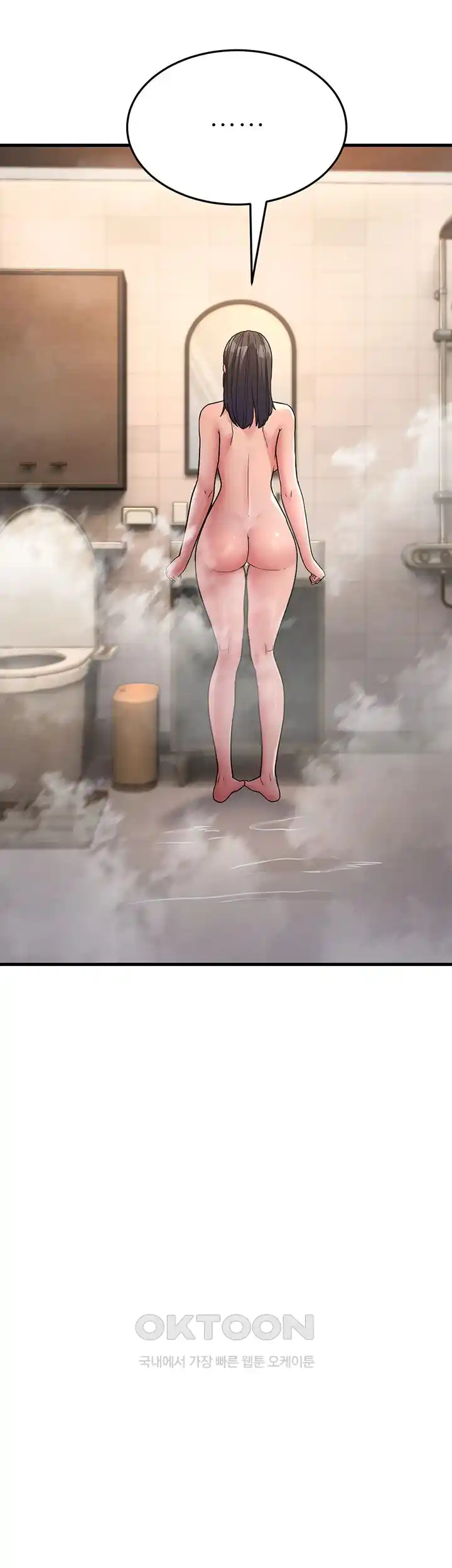 Mother-In-Law Bends to My Will Raw - Chapter 26 [photo 26] - MangaPorn