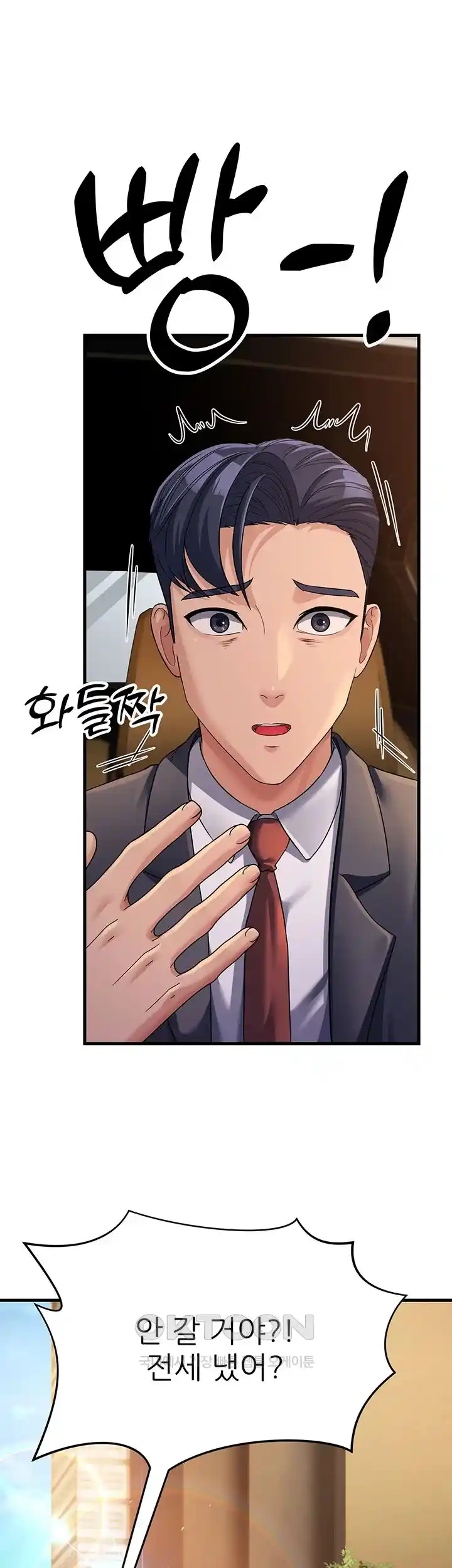 Mother-In-Law Bends to My Will Raw - Chapter 26 [photo 29] - MangaPorn