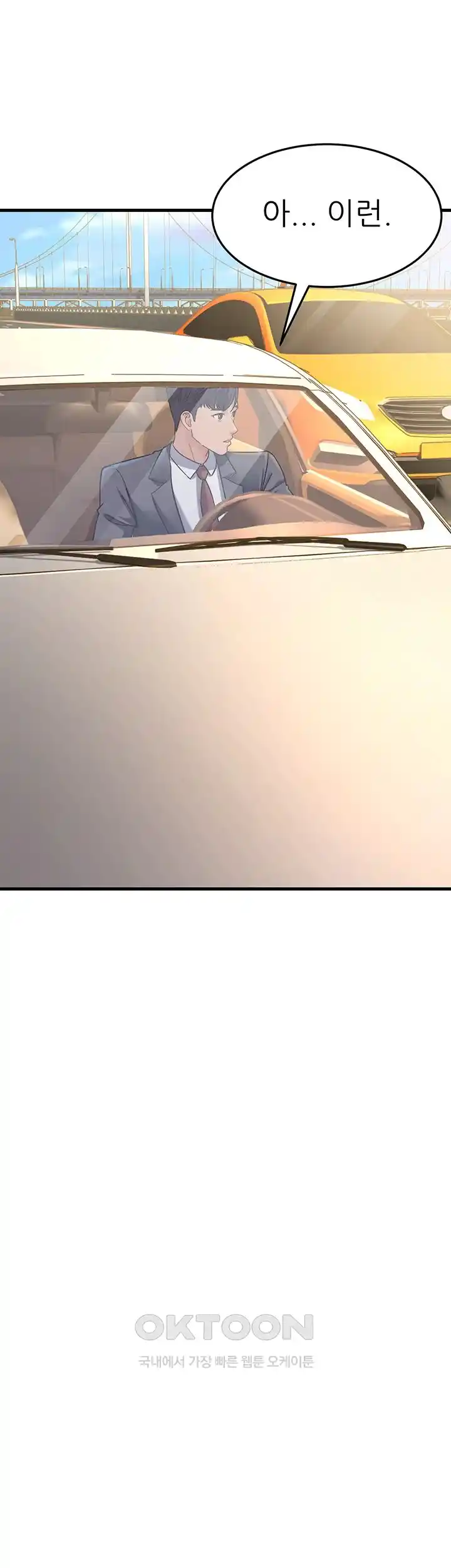 Mother-In-Law Bends to My Will Raw - Chapter 26 [photo 31] - MangaPorn